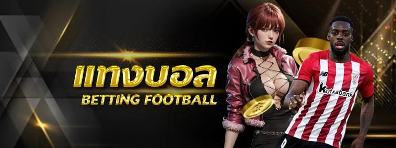 ufabet เว็บสล็อต